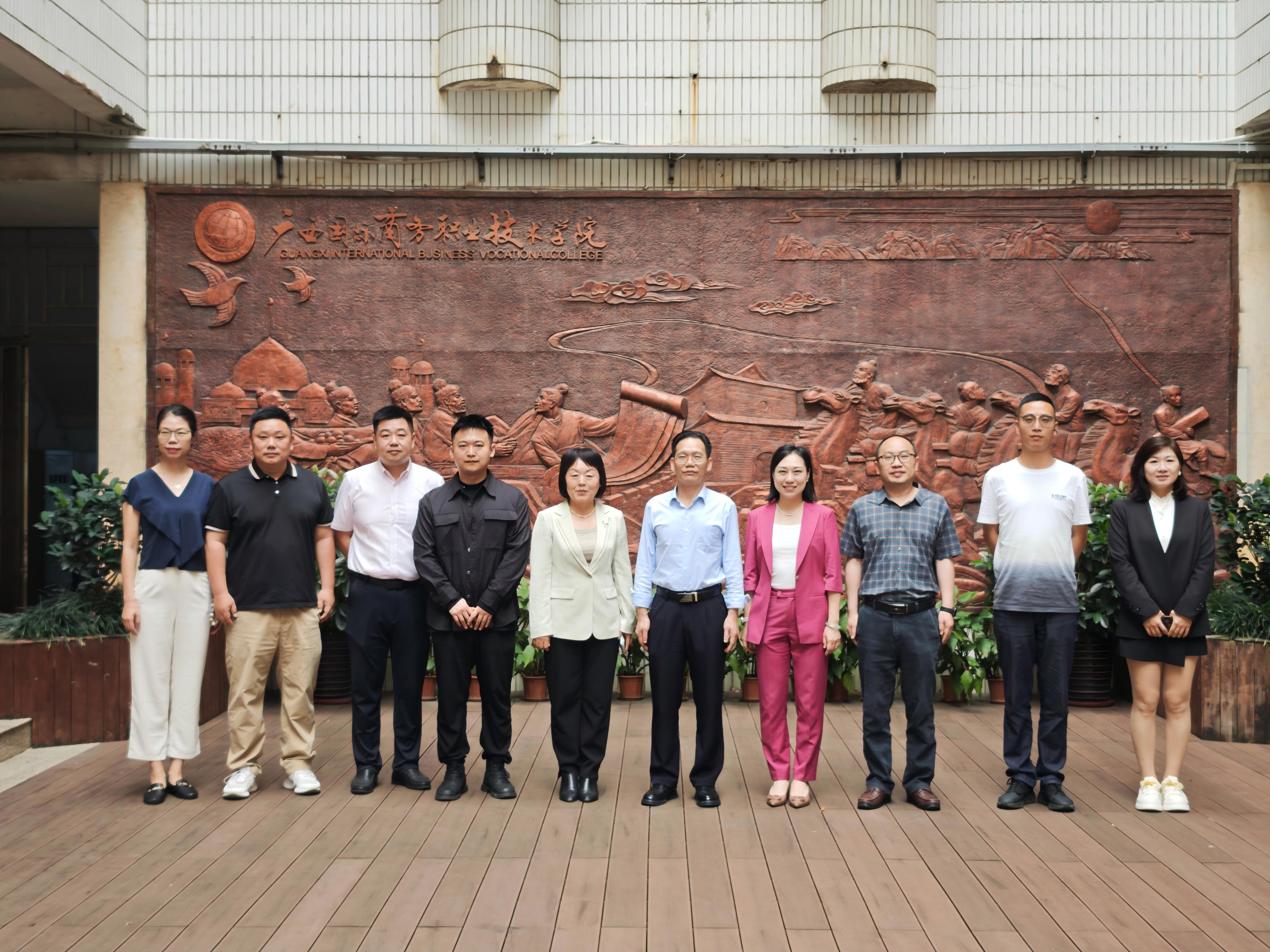 校际交流促发展 携手共进谱新篇——恩施职业技术学院到我校参观交流-欢迎光临广西国际商务职业技术学院