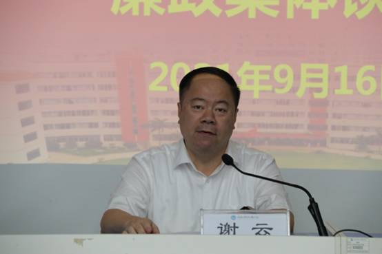 微信图片_20210917081113.jpg 微信图片_20210917081113.jpg