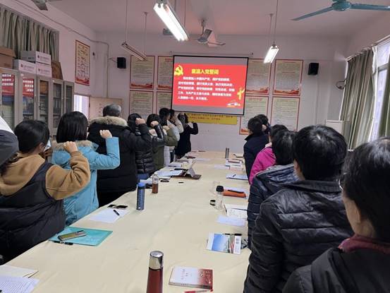 说明: 现代流通学院教工党支部重温入党誓词图